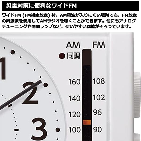 多機能型防災クロック (非常時 災害時 目覚まし時計 ラジオ 充電 多機能型防災クロック (非常時 災害時 目覚まし時計 ラジオ 充電