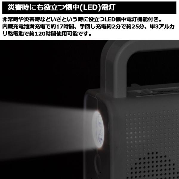 多機能型防災クロック (非常時 災害時 目覚まし時計 ラジオ 充電 多機能型防災クロック (非常時 災害時 目覚まし時計 ラジオ 充電