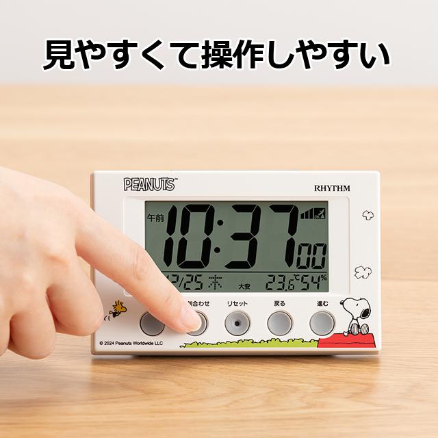 スヌーピー電波デジタルめざまし時計（かわいい アラーム クロック
