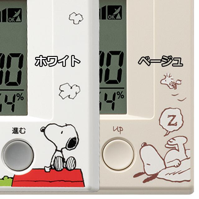 スヌーピー電波デジタルめざまし時計（かわいい アラーム クロック