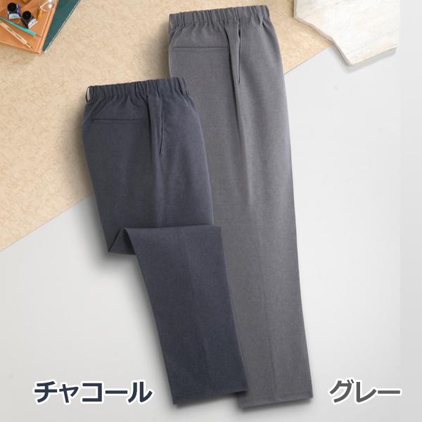 日本製お父さんの杢調らくらくパンツ2色組  (メンズ 男性用 紳士用 大人カジュアル 裾上げ不要 サラッと快適パンツ) 敬老の日 日本製お父さんの杢調らくらくパンツ2色組 (敬老の日 メンズ