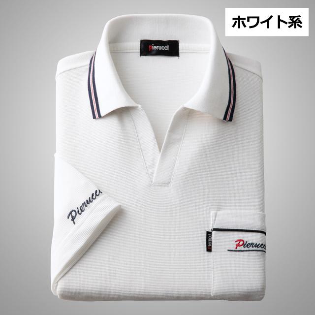 Pierucci（ピエルッチ）スキッパー襟鹿の子7分袖シャツ3色組 (メンズ