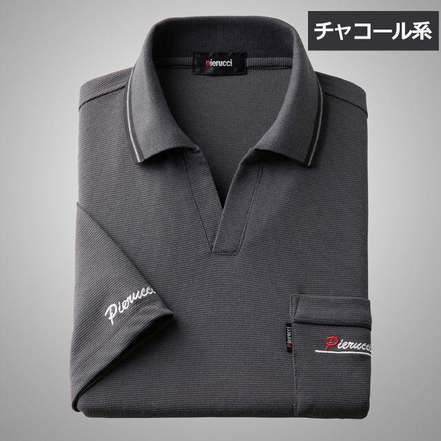 Pierucci（ピエルッチ）スキッパー襟鹿の子７分袖シャツ3色組  (メンズ 男性用 紳士用 かのこ スキッパー衿 爽やか 3枚組 肌触り 通気性 敬老の日) Pierucci（ピエルッチ）スキッパー襟鹿の子7分袖シャツ3色組 (メンズ