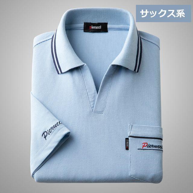 Pierucci（ピエルッチ）スキッパー襟鹿の子7分袖シャツ3色組 (メンズ