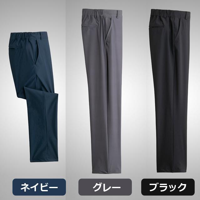 TULTEX（タルテックス）涼感ストレッチパンツ3色組 爆買 父の日 UV対策