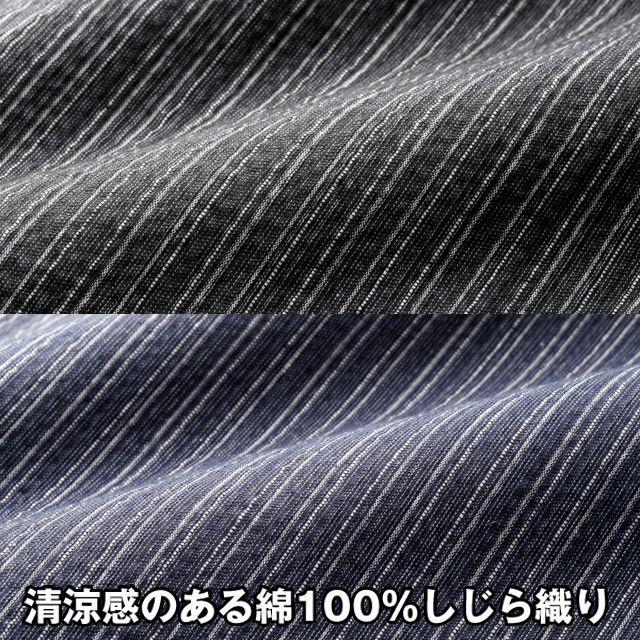 爆買 URBAN EXPRESS（アーバンエクスプレス）綿100％しじら織り作務衣2