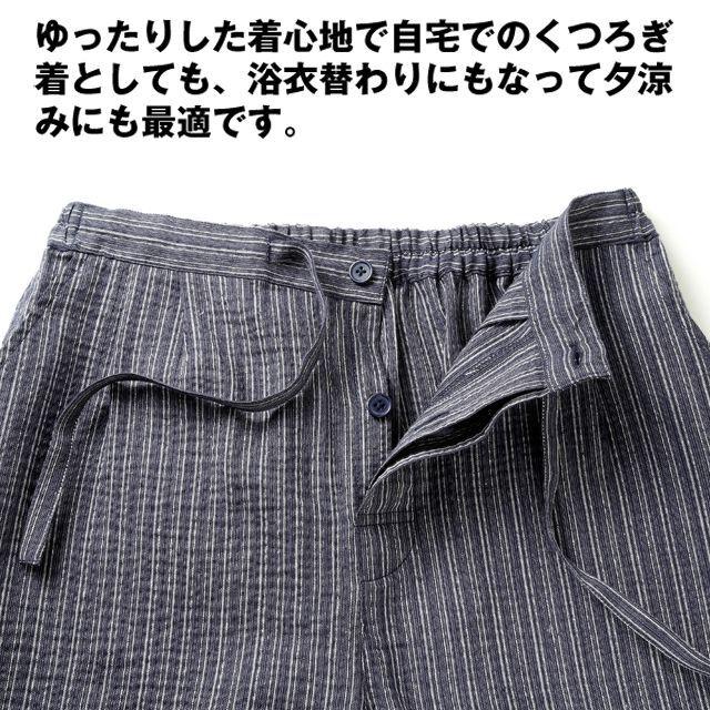 爆買 URBAN EXPRESS（アーバンエクスプレス）綿100％しじら織り作務衣2