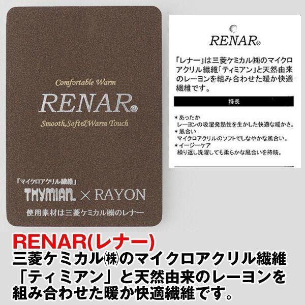 敬老の日 mij（エムアイジェイ）日本製暖かタートルネックシャツ2色組