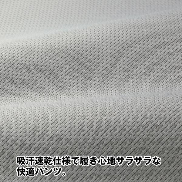 敬老の日 TULTEX（タルテックス）吸汗速乾ジャージパンツ3色組(メンズ