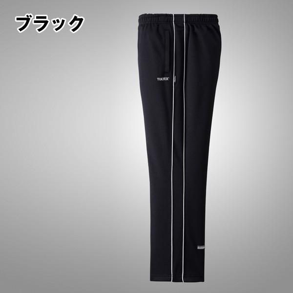 敬老の日 TULTEX（タルテックス）吸汗速乾ジャージパンツ3色組(メンズ