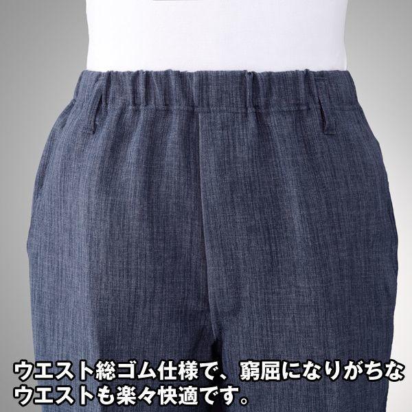 敬老の日 mij（エムアイジェイ）日本製スコッチガード加工楽々パンツ3