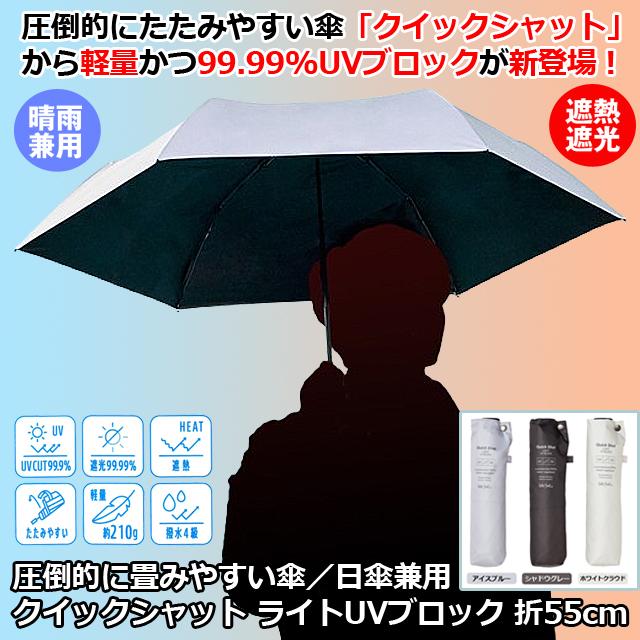 日傘 折傘 アンブレラ 晴雨兼用 梅雨(圧倒的に畳みやすい傘 日傘 折傘 アンブレラ 晴雨兼用 梅雨(圧倒的に畳みやすい傘