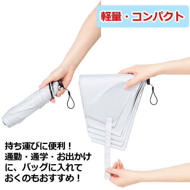 自動開閉型折り畳み傘／日傘兼用「クイックシャット ライトUVブロック 折55cm」  (男女兼用 折傘 撥水加工 晴雨兼用傘 日傘 雨傘 UV対策 紫外線防止)｜premium-pony｜12