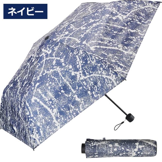 晴雨兼用折傘 ZENTENKOU反射折55cm 全天候型 日傘 雨傘 熱中症