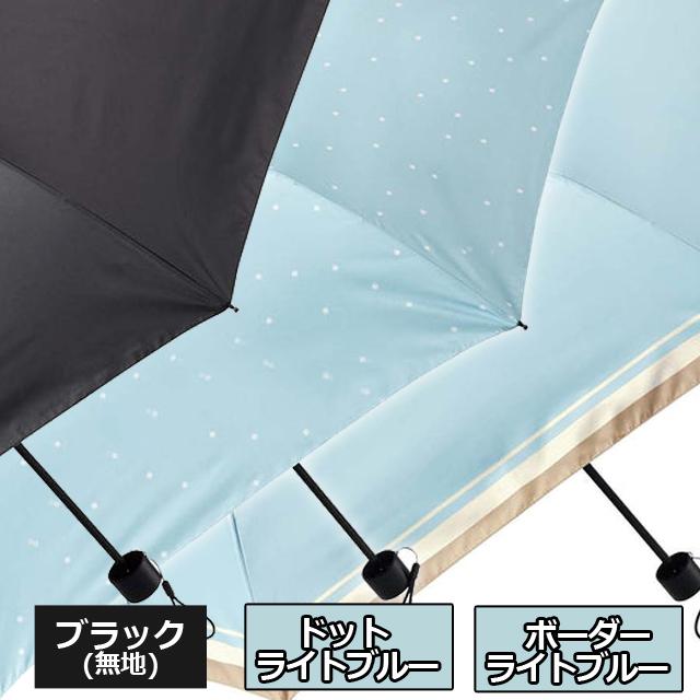梅雨対策 日傘 男女兼用 晴雨兼用 折傘 梅雨 暑さ対策（LIM全天候型