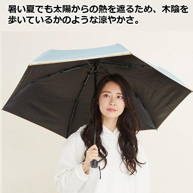 LIM全天候型折り傘55cm「Sun & Rain umbrella」　(暑さ対策 日傘 雨傘 アンブレラ 晴雨兼用 TV TBS TIME 男女兼用 折り畳み傘 UVカット遮光性 超撥水加工)｜premium-pony｜09