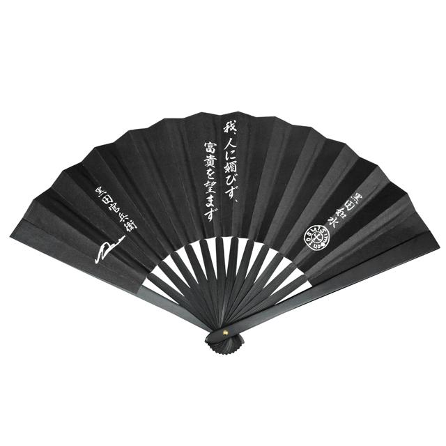 鉄扇8寸／黒田官兵衛 金家紋入（扇子袋付き 黒鉄扇 尾形刀剣 武将 藤巴