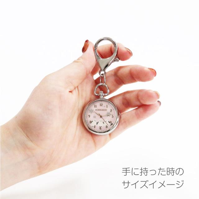 キーチェーンウォッチ「雪の妖精シマエナガ」 (キーチェーンウォッチ