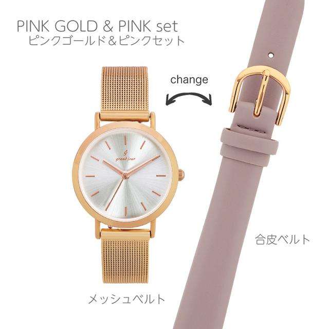 レディース腕時計「チェンジベルトウォッチ」 (レディースウォッチ