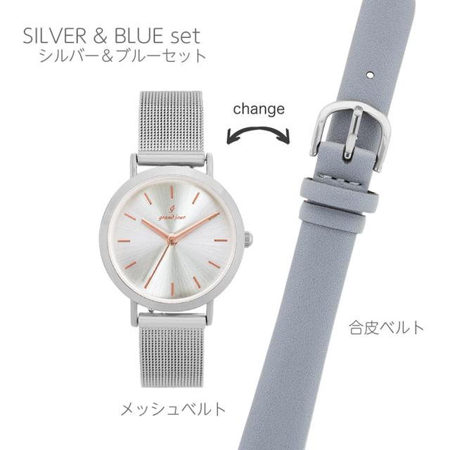 レディース腕時計「チェンジベルトウォッチ」 (レディースウォッチ 