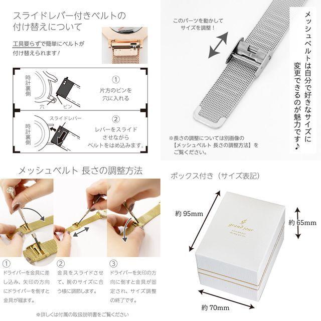 レディース腕時計「チェンジベルトウォッチ」 (レディースウォッチ 