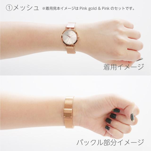 レディース腕時計「チェンジベルトウォッチ」 (レディースウォッチ