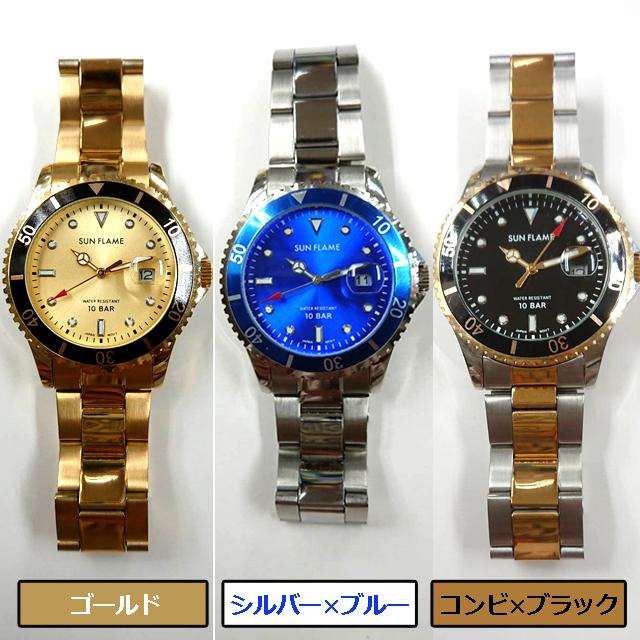日本製メンズ10気圧防水スポーツメタルウォッチ（男性用 紳士用 腕時計