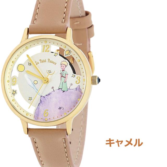 星の王子様「本革ベルトスケルトンウォッチ」 (星の王子さま正規