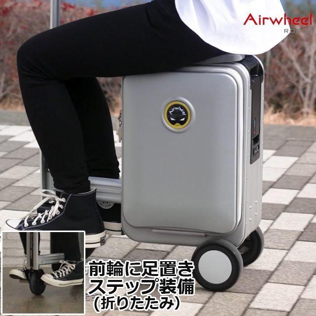 乗れるスーツケース「Airwheel ROBOT スマートスーツケースSE3S」  (エアホイール ロボット キャリーケース 所さんお届けモノですTBS ひるおび 20L)｜premium-pony｜16