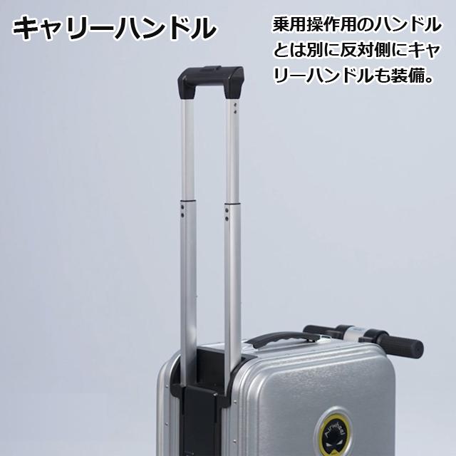 乗れるスーツケース「Airwheel ROBOT スマートスーツケースSE3S 乗れるスーツケース「Airwheel ROBOT スマートスーツケースSE3S