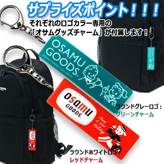 OSAMU GOODS[オサムグッズ]ラウンドリュック (通勤 通学 旅行 バック
