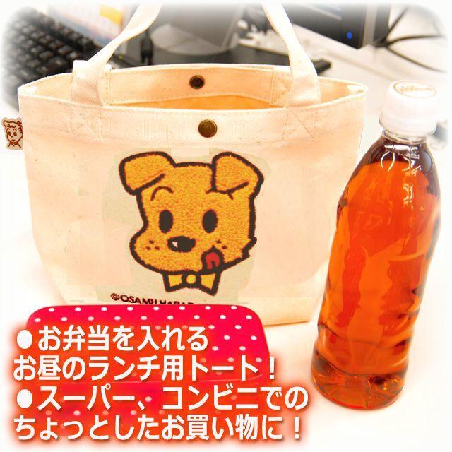 OSAMU GOODS[オサムグッズ]サガラ刺繍帆布ミニトートバッグ2L (スマホ