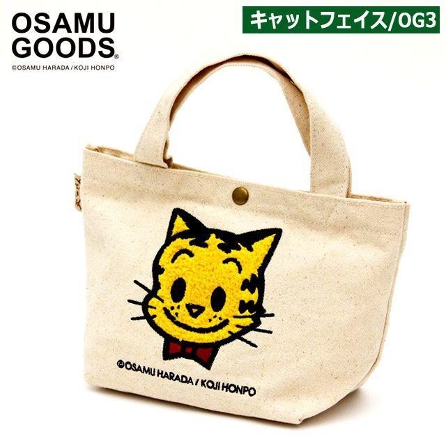 小物 Shimizu sama OSAMU GOODS[オサムグッズ]サガラ刺繍帆布ミニトートバッグ2L (スマホ