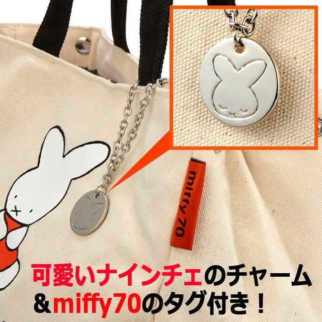 miffy70th ナインチェ帆布サイドボタンミニトートバッグ4L 爆買