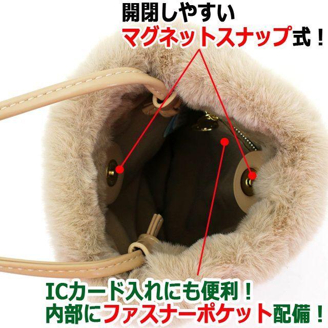 miffy フェイクファーバッグ おまけ付き miffy ミッフィー フェイク