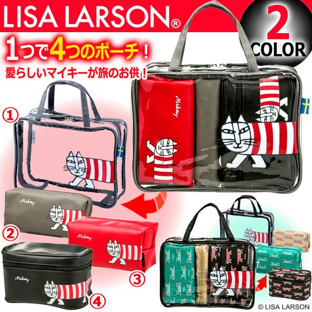 Lisa Larsonシースルートラベルポーチ4点セット 化粧品 旅行 クリア
