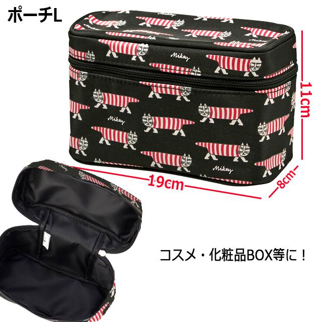 Lisa Larsonシースルートラベルポーチ4点セット 化粧品 旅行 クリア
