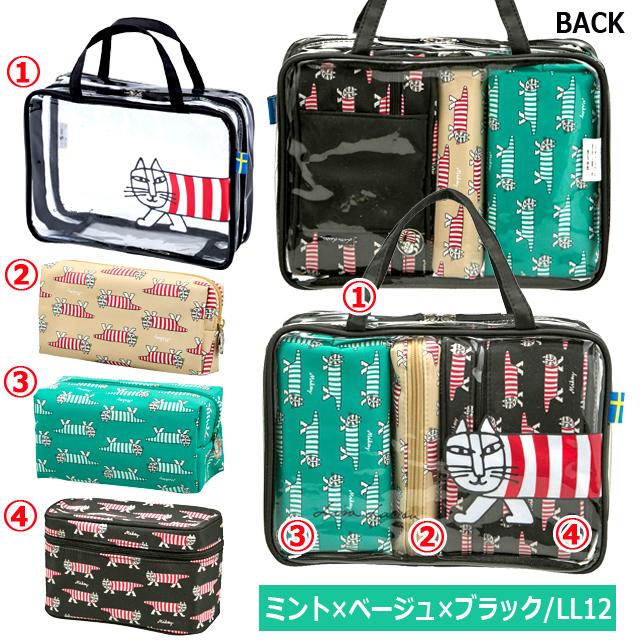 Lisa Larsonシースルートラベルポーチ4点セット 化粧品 旅行 クリア