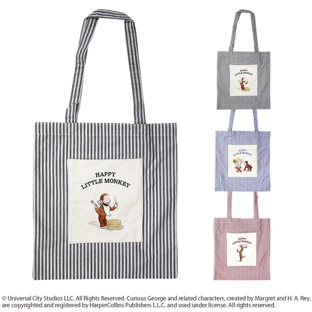 Curious Georgeおさるのジョージ「ストライプトート」 (コットン  