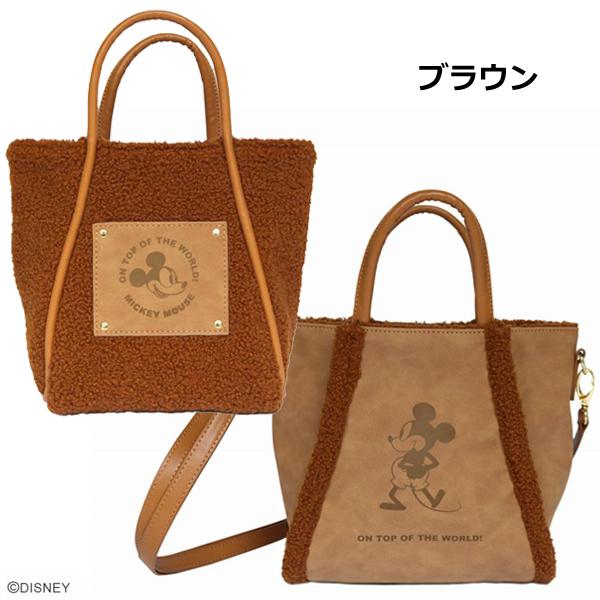 ミッキーマウス／ボアリバーシブルショルダー (ショルダーバッグ ボア 