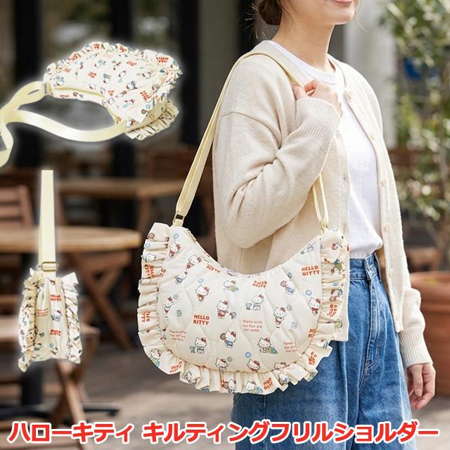 ハローキティ キルティングフリルショルダー 爆買 HelloKitty ハロー