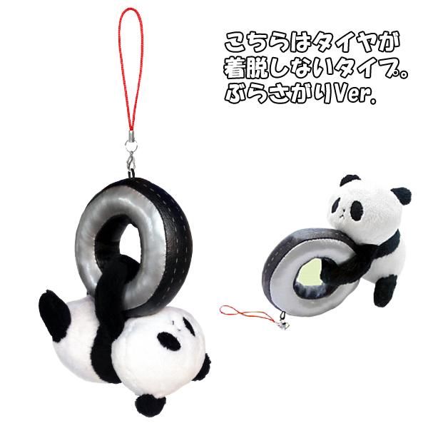 パンダ2点セット お誕生記念！！赤ちゃんパンダマスコット2種セット (双子パンダ 上野