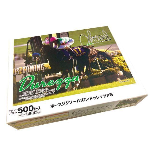 「ドゥレッツァ」（2023年菊花賞）ジグソーパズル500ピース（木製フレームセット）  (競馬 競走馬 38×53cm 菊花賞 中央競馬)｜premium-pony｜04