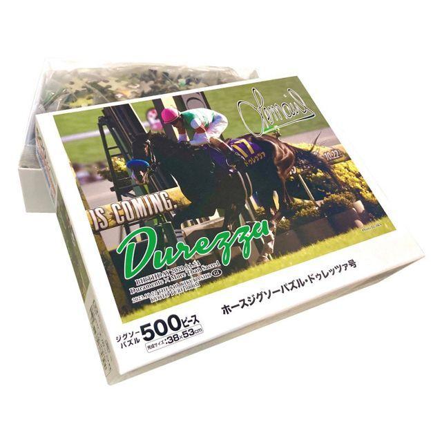 ドゥレッツァ（2023年菊花賞）ジグソーパズル500ピース（木製フレーム