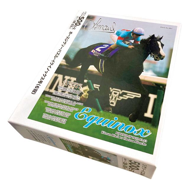 イクイノックス6冠記念Ver.ジグソーパズル500ピース 木製フレーム