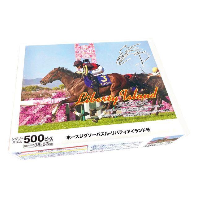 「リバティアイランド」ジグソーパズル500ピース（木製フレームセット）   (パネルセット 競馬 競走馬38×53cm 桜花賞 優駿牝馬 阪神ジュベナイルフィリーズ)｜premium-pony｜04