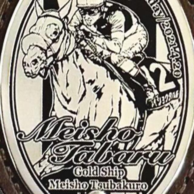 【競馬】メイショウタバル（宝塚記念）キーホルダー／JRA／入手困難 宝塚記念】アクリルキーホルダー メイショウタバル号/オリジナル競馬