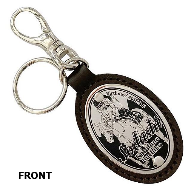 爆買 ソダシ皮革キーホルダー (競馬 競走馬 白毛馬 白馬 牝馬 日本製