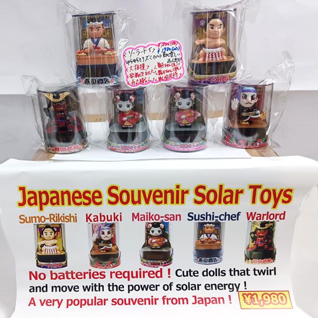 動く人形 日本土産 歌舞伎 (電池不要！ソーラートイ 「歌舞伎 助六