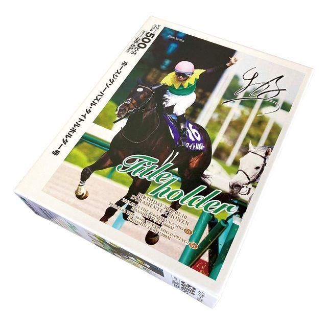 タイトルホルダー」ジグソーパズル500ピース (競馬 競走馬 38×53cm